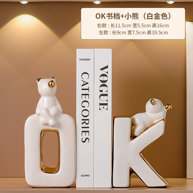 OK 북엔드 + 리틀베어(플래티넘) 가짜책 2권 증정