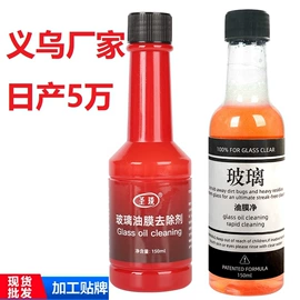 多用途清洁剂;衣物清洁护理;清洗/养护剂