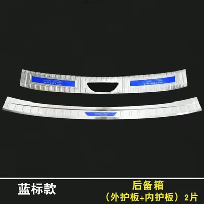 Dekorativ pedal başlıqları | Trunk Guard, Rear Bumper Trim - sku14-chase-g10-manual-middle-door-silver-blue-label-trunk-inner-outer-guard-plate-2-pieces