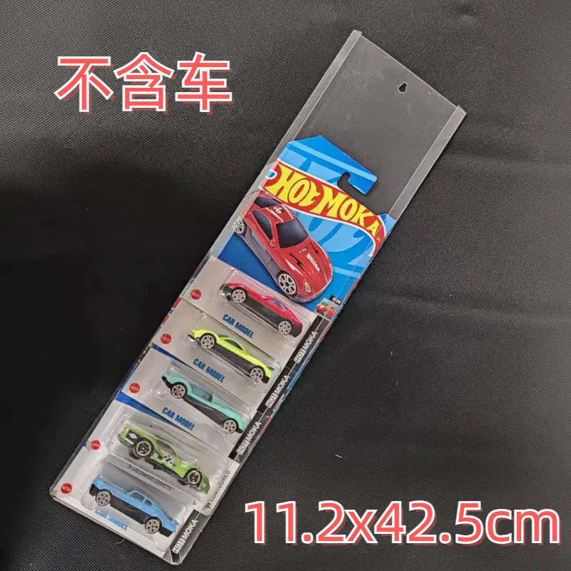 in stock cross-border hot wheels folded blister hotwheels slip card blister pvc toy car packaging box Amazon in stock cross-border hot wheels folded blister hotwheels slip card blister pvc toy car packaging box Amazon