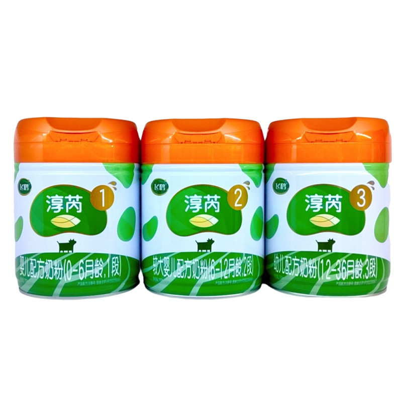 Fei Fh He Chunrui 700g Infant Formula Milk Powder Stage 1, Stage 2, Stage 3 Baby Milk Powder
