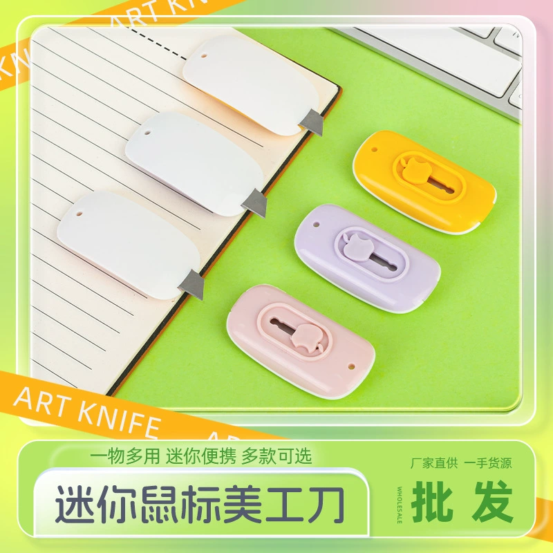Конфетный цвет мультяшный нож мини-яблочная мышь универсальный нож креативный японский милый нож для бумаги с высокой стоимостью
