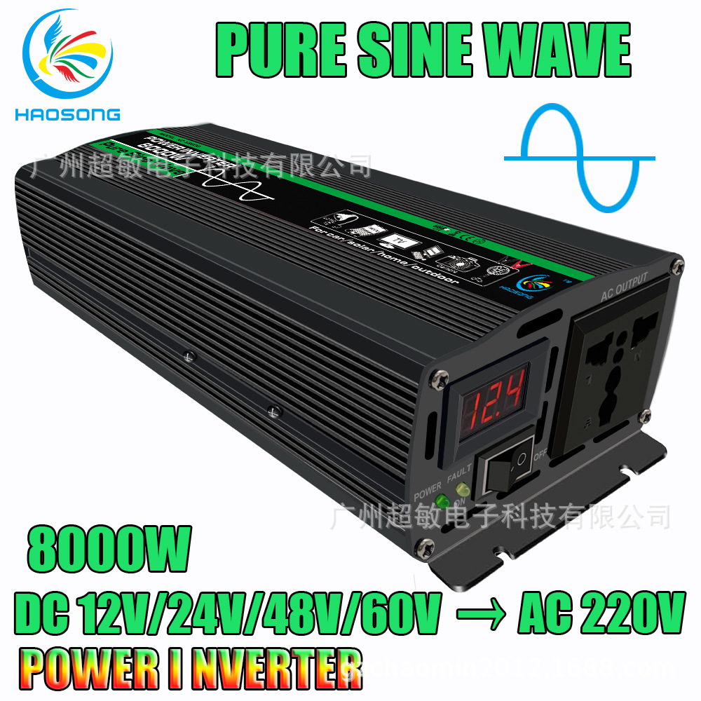 2@8000W.jpg
