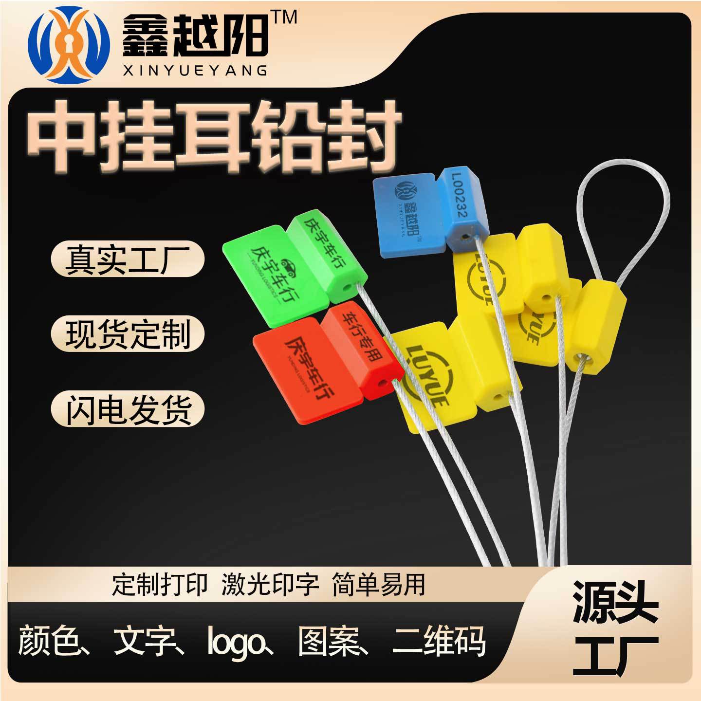 铅封钢丝一次性钢丝绳封条大量现货电表水表箱六棱封签标签扎带