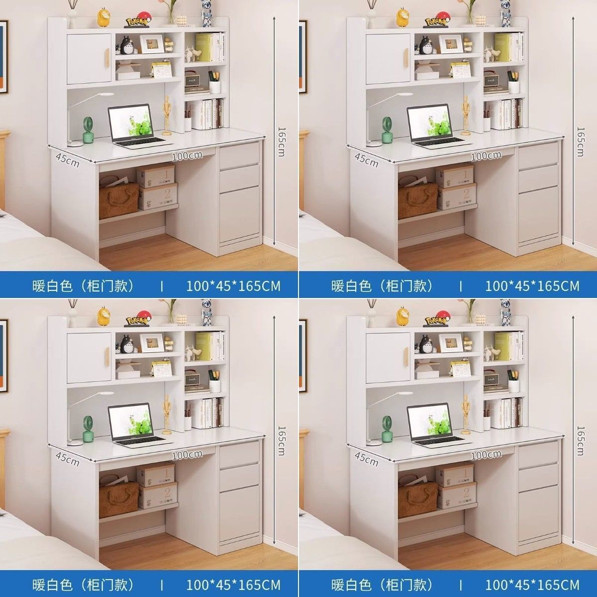 따뜻한 흰색 100CM丨높이 확장형 + 도어 - 1개 ☆☆