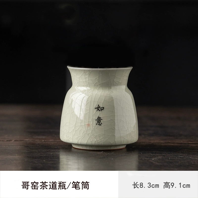 Ge Kiln Чайная церемония Six Gentlemen Чайное основание Инструменты настоек Kung Fu Набор аксессуаров Чайная церемония Канцелярский карандаш точилка ложка