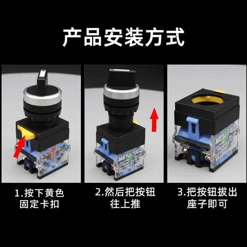 Switch key, button, rotating power supply, 22mm, 38, 11x