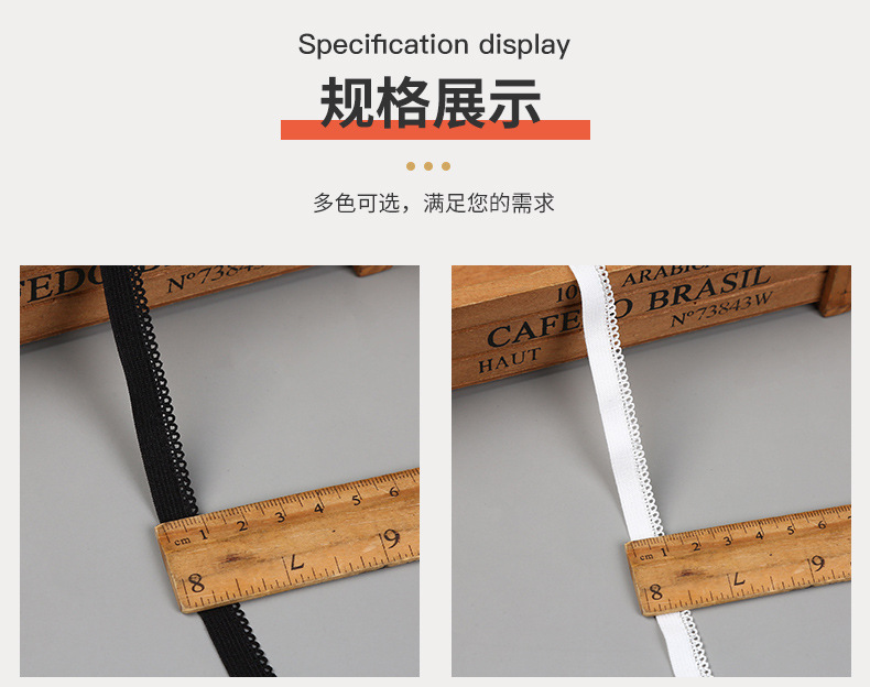 义乌市海怡织带有限公司模板+屈亮(1)_08