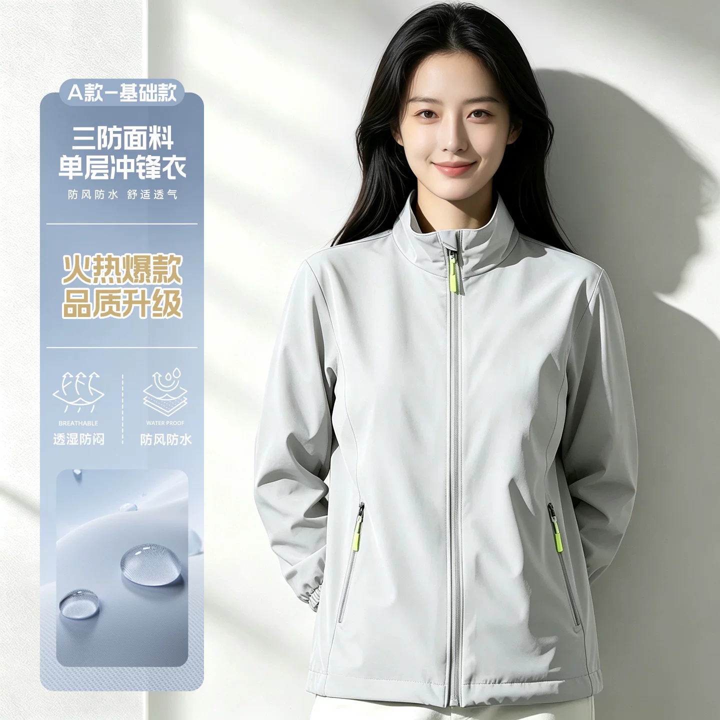 Ropa de trabajo de carga a prueba de viento, ropa de trabajo personalizada, logotipo de impresión, Oficina corporativa, ropa de trabajo del Grupo de empleados, chaqueta personalizada