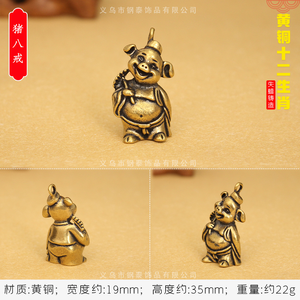 황동 3 차원 12 조디악 [돼지 여덟 종료]]