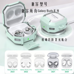 适用三星Galaxy buds蓝牙耳机套Buds 2proliveFE透明碳纤维保护套
