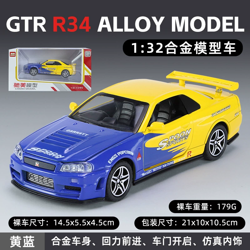Die-cast Warrior GTR R34 Racing Car Model, 1:32 Scale, Light & Sound, Shock Absorbers