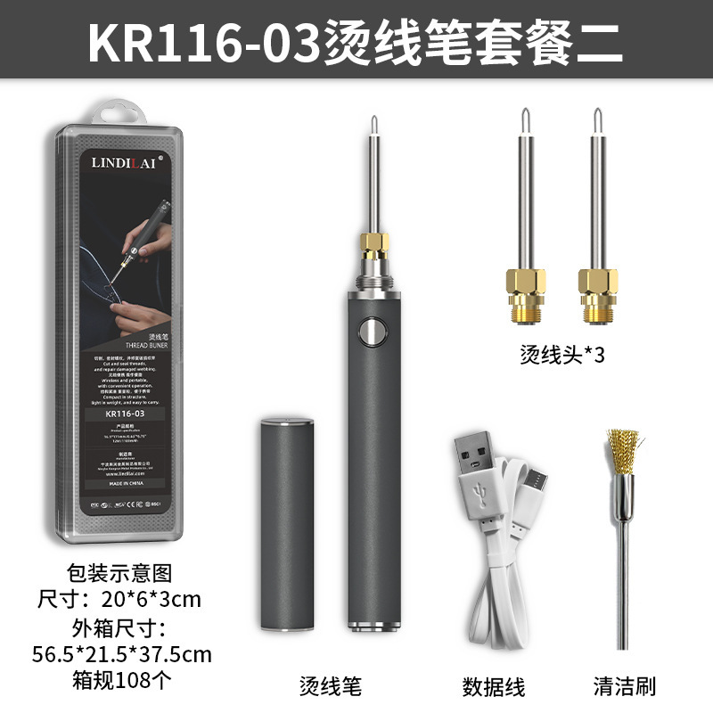 手持雕蜡速溶焊蜡笔串珠烫蜡烫线烧线笔线头断线钱包银包手工皮具|undefined