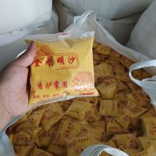 厂家供应批发金玉明砂香炉专用香炉灰用品上香填充用彩砂大小包装