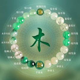 手链;手串;吊坠