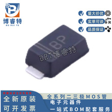 ����΢ SMF16A BP 16V SMF16CA CBP SOD-123FL TVS���籣����