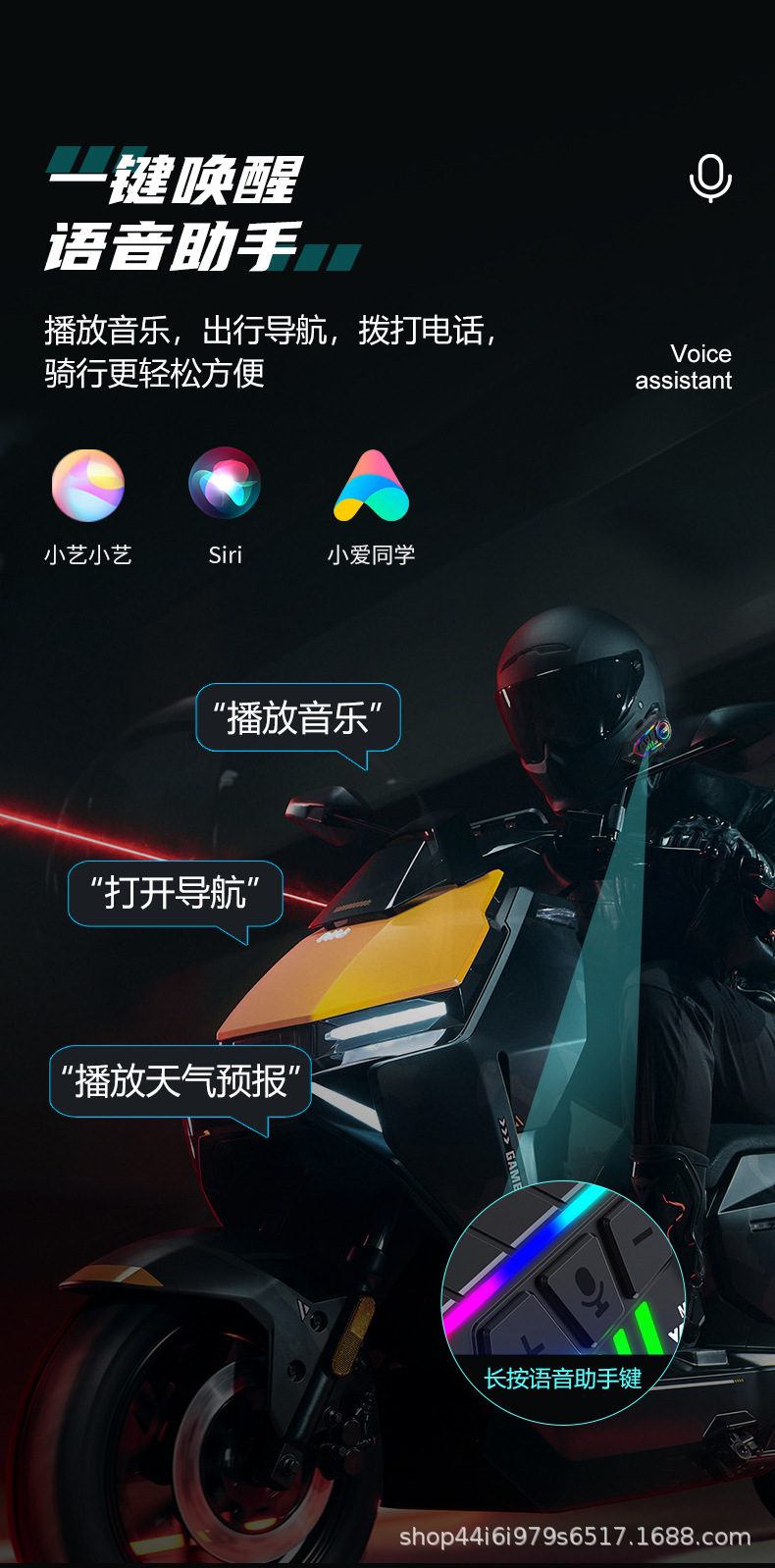 Cross-border exclusive external helmet Bluetooth headset cycling equipment outdoor two-person intercom headset factory direct sale
