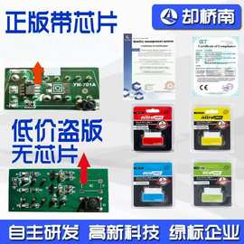汽车动力升级节油器 Nitro Plug and Drive ECO OBD2 Performance
