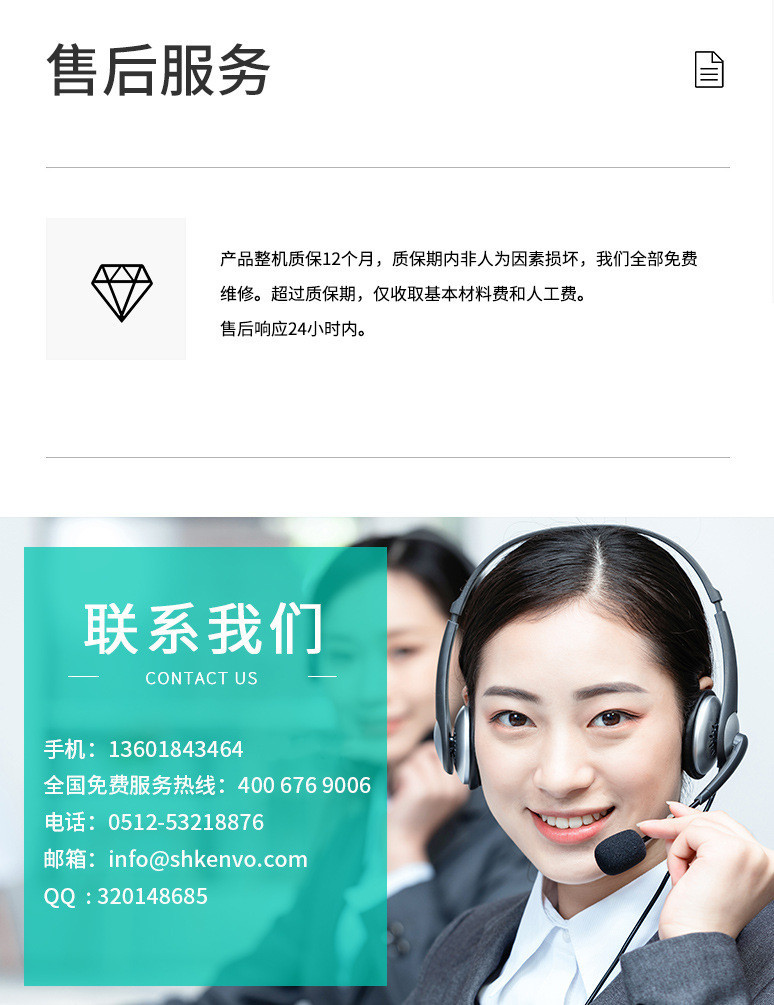 1619338122(1)_副本