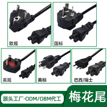 �ӹ�����  ÷��βAC�� ӢҎ�WҎ������Ҏ�����Ϸ�÷β�Դ��