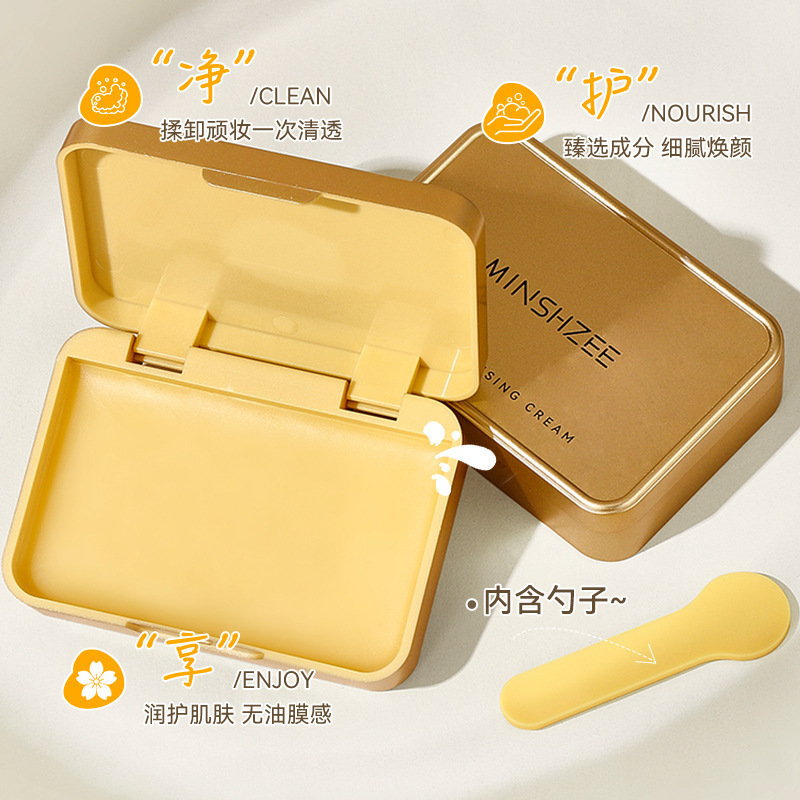 MINSHZEE净透卸妆膏小金砖快乳化眼唇脸清洁乳温和清爽保水润9105|undefined