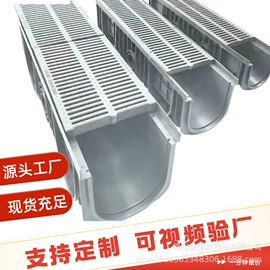 井盖;排水系统;钢格板