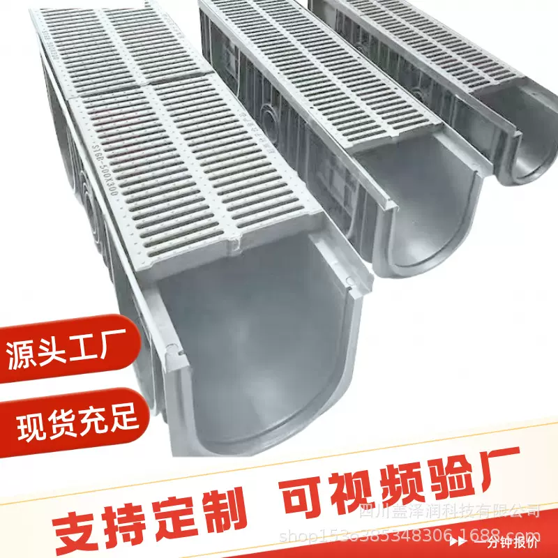 批发排水沟U型槽树脂排水沟槽塑料PE水渠导流槽庭院线性地沟水槽
