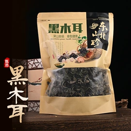 参类滋补品;黑木耳