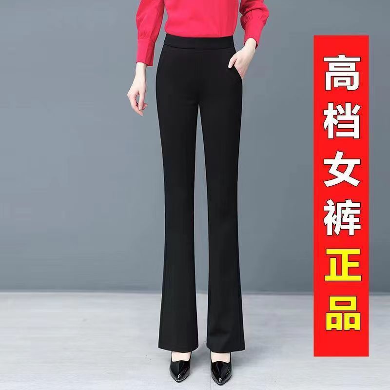 黒のマイクロラッパのカジュアルなズボンの女性2025新型の夏の高腰の修身はやせているラッパのズボンの垂感の中年の女性のズボンを現します。|undefined