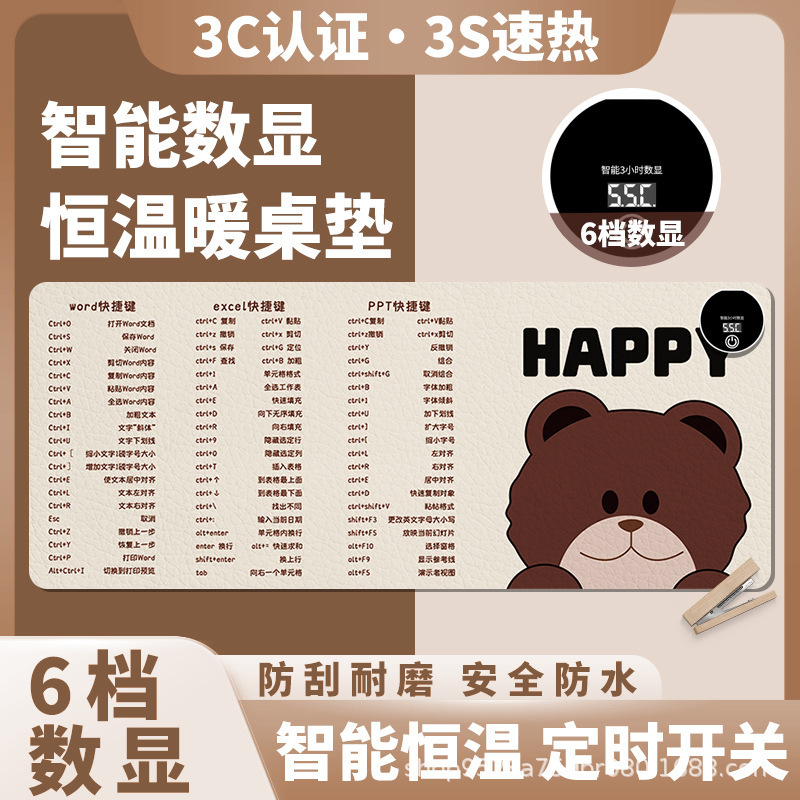 加熱マウスパッド漫画暖卓パッドパソコンデスクトップ発熱パッド恒温暖手パッド加熱パッド|undefined