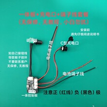 �����ò�����һ�w���ư壬DIY�����ÿ��ư壬��֧��385��wp40���