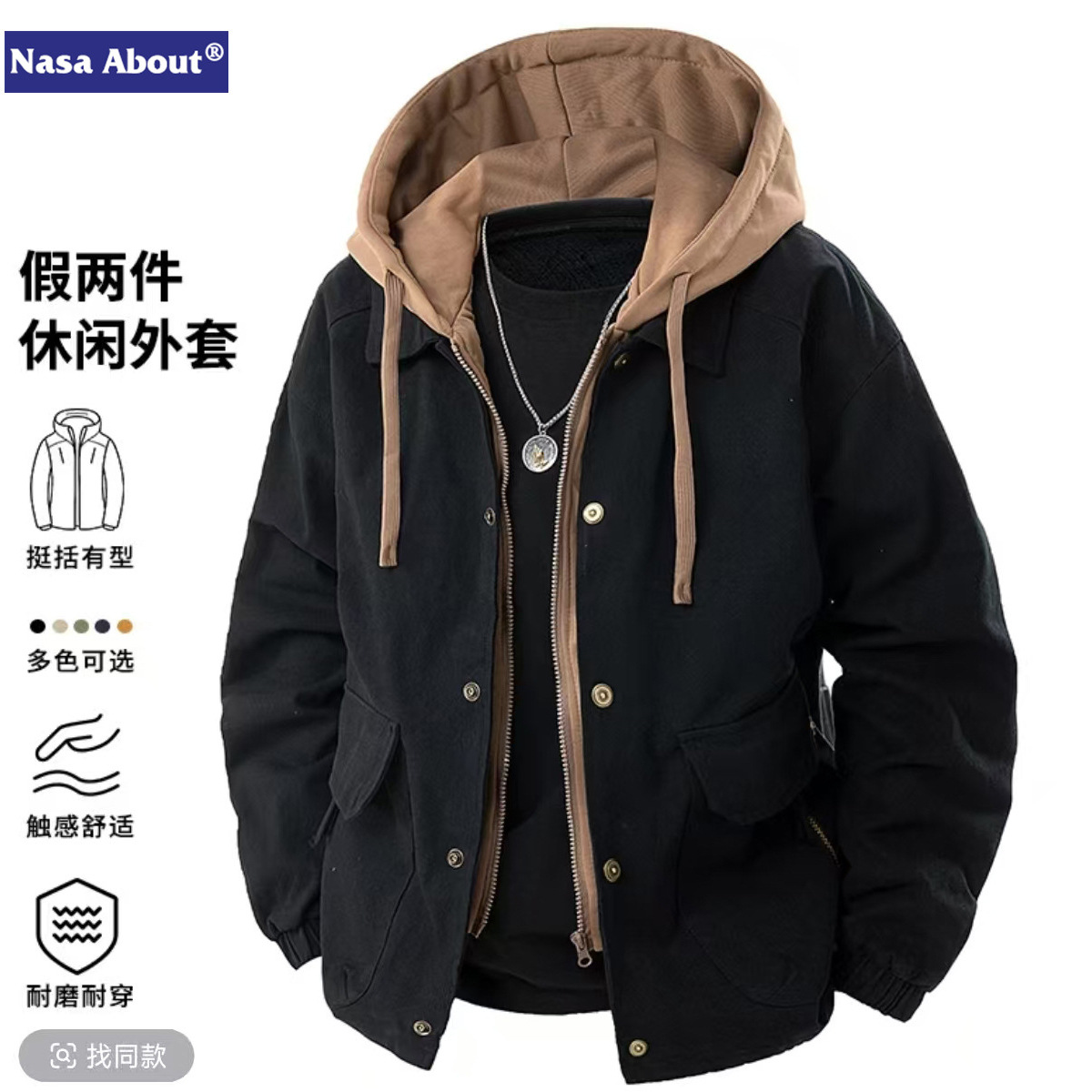 NASA 코트 100% 면 가짜 투피스 코트 남성 봄, 가을, 겨울 후드 탑 보이즈 패션 브랜드 툴링 클립