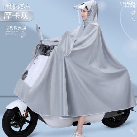 雨衣电动车摩托车雨披男女单人加大加厚双帽檐防暴雨雨衣成人雨具|undefined