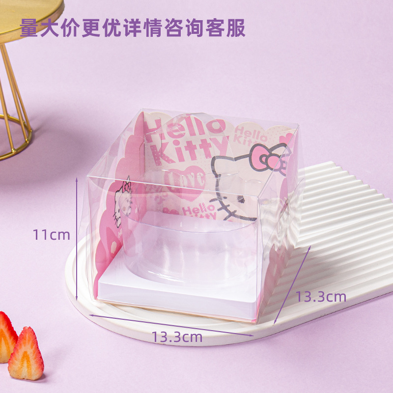 KT貓卡通蛋糕盒4寸透明塑料米奇生日蛋糕打包盒聖誕老人樹西點盒