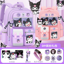 库洛米小学生书包1-3-6年级女轻便透气大容量儿童双肩包护脊