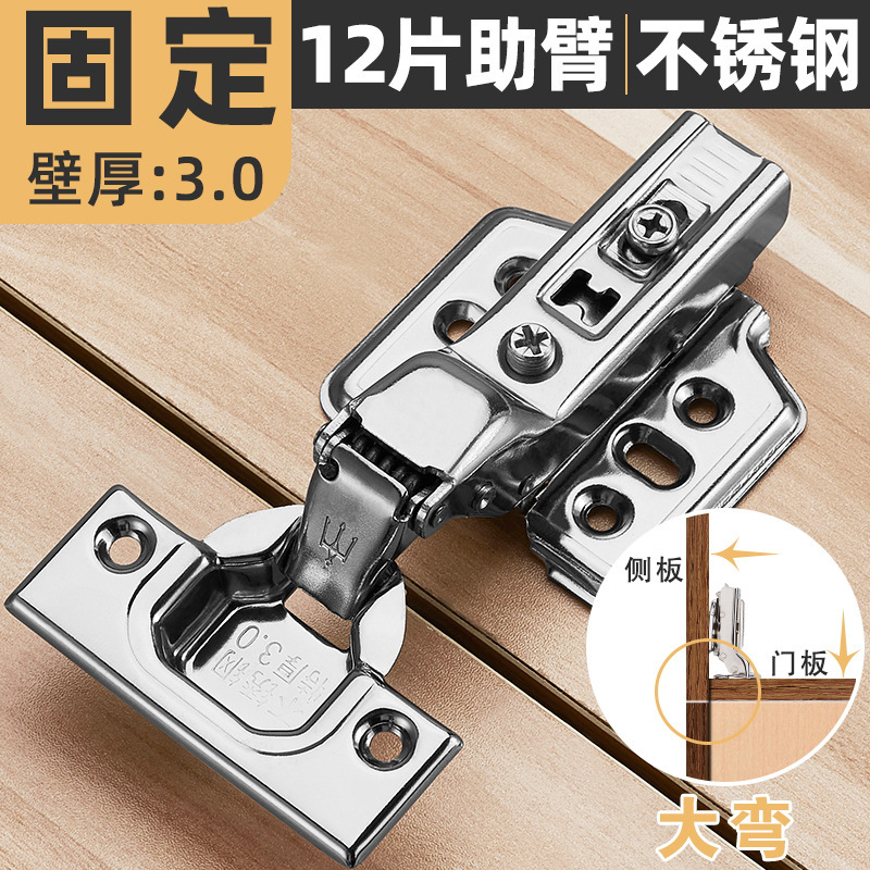 Bisagras de acero inoxidable engrosadas 3.0 ropa hidráulica de amortiguación, armarios, puertas, resortes, muebles, bisagras, accesorios de hardware al por mayor