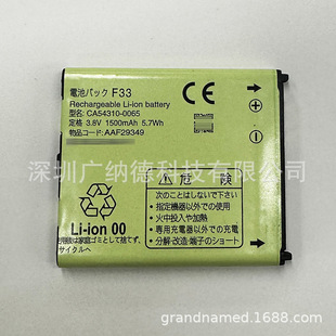 �m��� ��ʿͨAAF29349 �p���ԒF33 �֙C늳� CA54310-0065 늰�