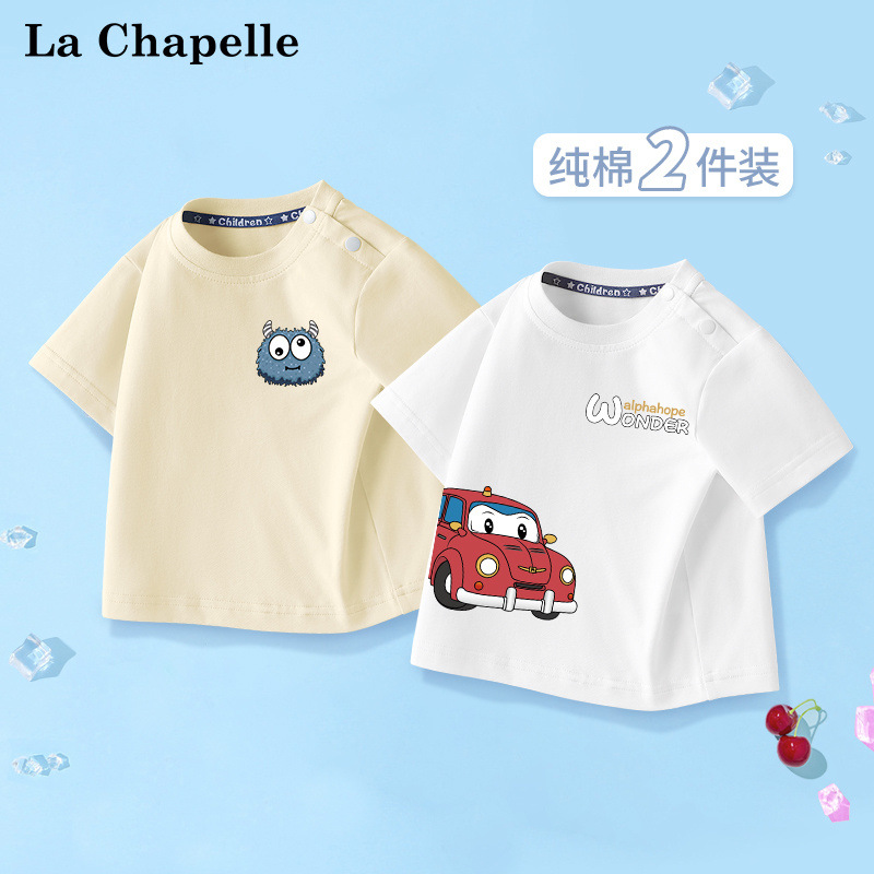 웃기는 작은 괴물/살구+자동차/흰색 2피스 팩이 더 할인됩니다