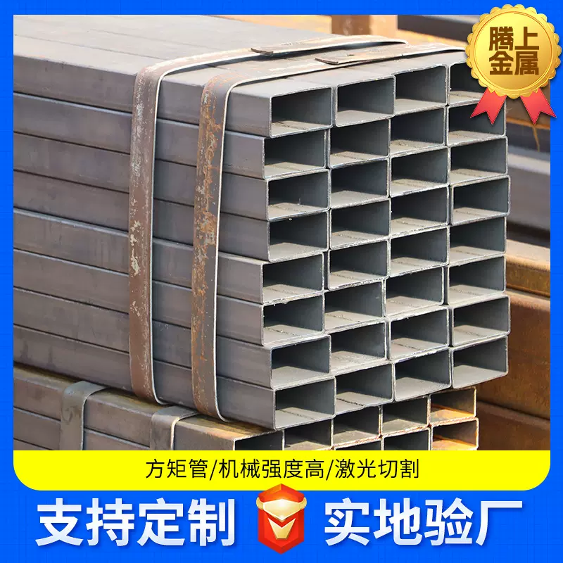 镀锌方管批发20#铁方管钢结构钢管 直角矩形管幕墙用铁方管