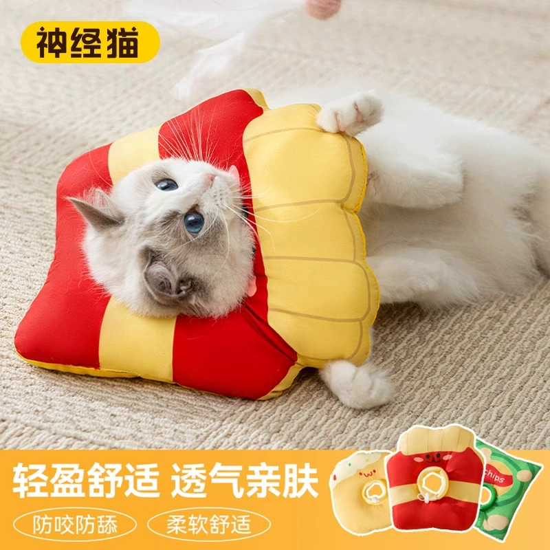 Ошейник Элизабет для кошек и собак, ошейник для стерилизации, красивый хлопковый капюшон, защитный чехол для домашних животных, предотвращающий лизание и укусы, мягкий ошейник на шею