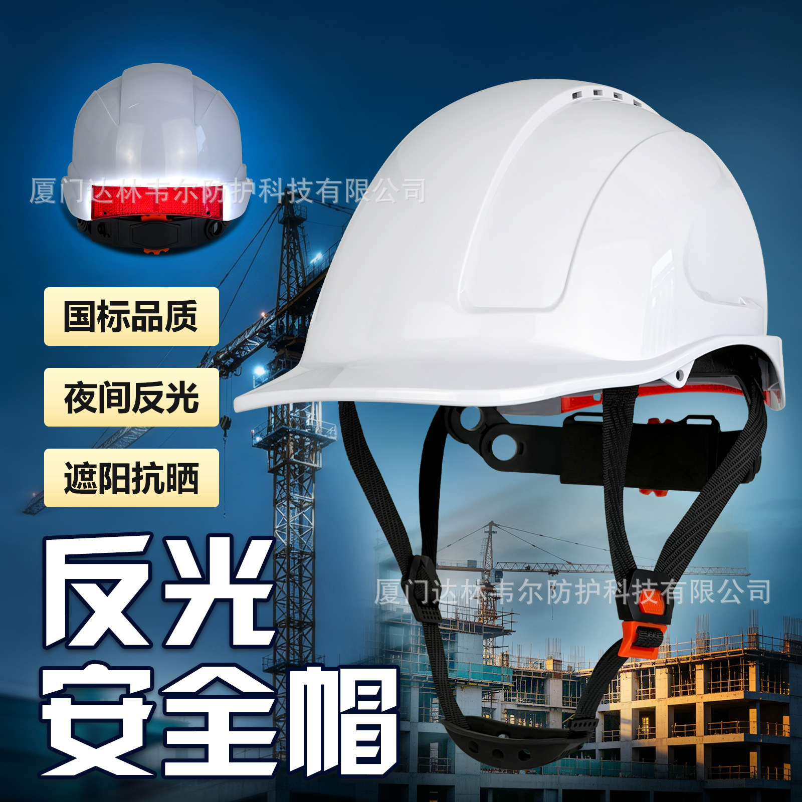 Casco de Seguridad para Construcción de ABS, Anti-impacto, Transpirable