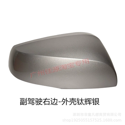 Rear mirror/rearview mirror assembly, Toyota Senna Rearview Mirror Housing - titanium-silver-right-passenger-side-fairing