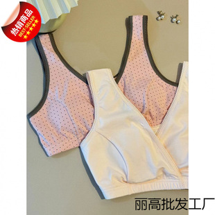 Papi Jiang Recommends Feidao Guo Sleep-Grade Comfort Nursing Bra Vest for Pregnant Women and Postpartum Preparation