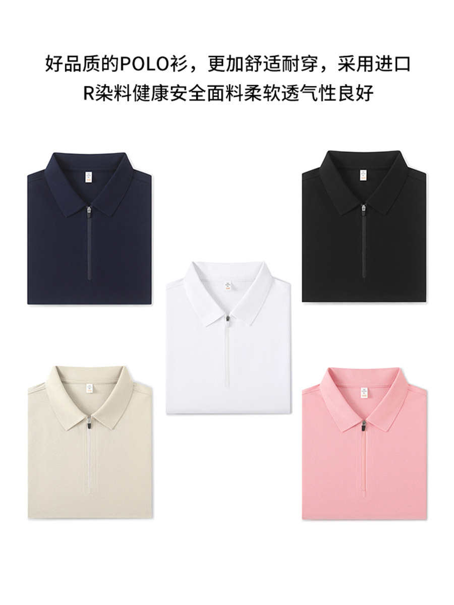 High-end media cremallera deportiva secado rápido polo polo polo camiseta de manga corta camiseta de polo hombre personalizado