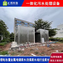 ��ҵ������ĥ��������ϴ�ӷ�ˮһ�廯��ˮ�����մ���30T/50T/100T