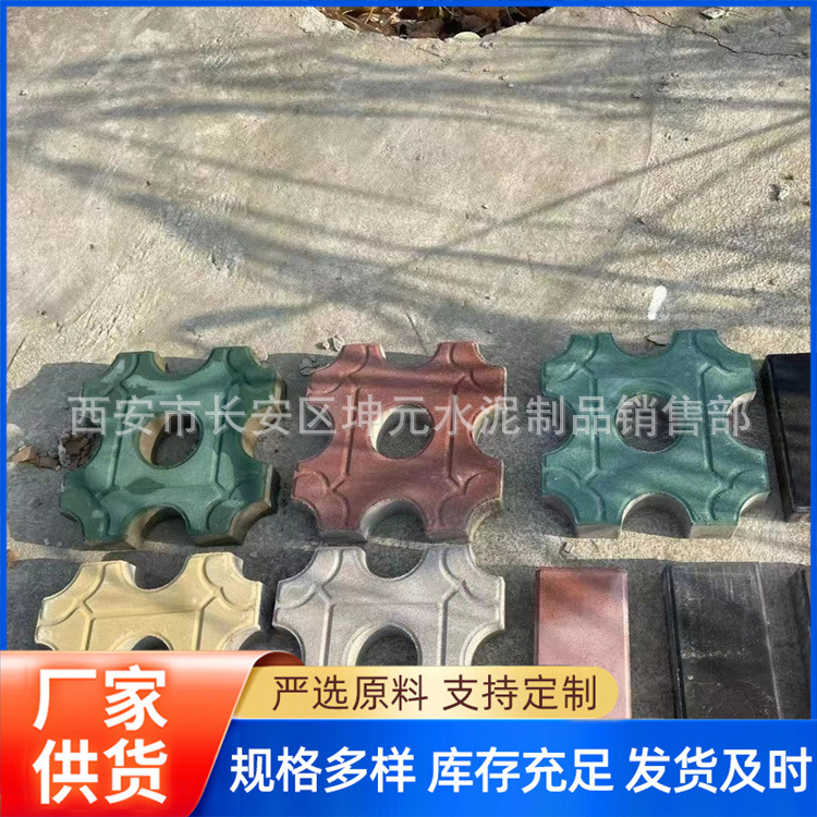 商洛透水砖厂家直销 面包砖 透水砖 渗水砖 盲道砖 植草砖 草坪砖