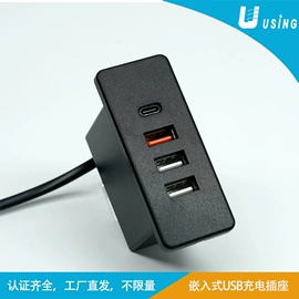 桌面插座;墙壁插座;墙壁开关