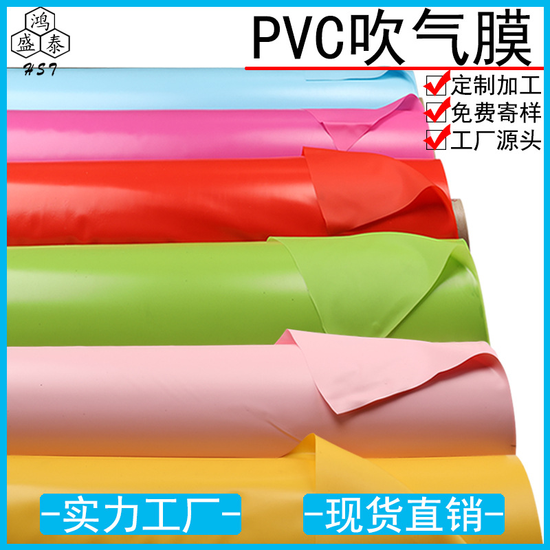 Polyvinyl chloride PVC calendered environmentally friendly colored…