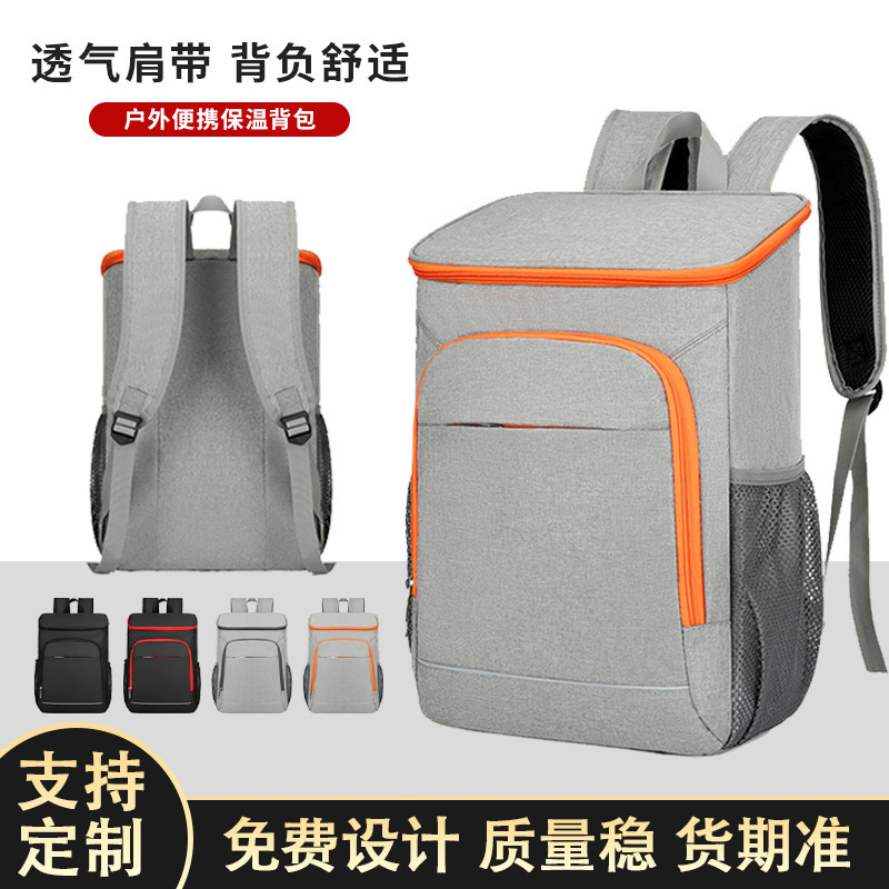 クロスボーダー新型アウトドアバッグ厚手保温ビールアイスパック大容量キャンプピクニックリュックサック防水リュックサック|undefined