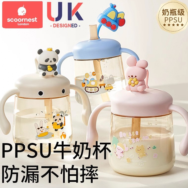 Kechao Kidsren's Milk Cup 1-2-3 Years Old and Above Baby Drinking Bottle Ppsu Scale Direct Drinking Straw Cup Anti-Fall